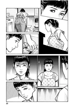 Page 21 of Onegai Suppleman My Pure Lady 18