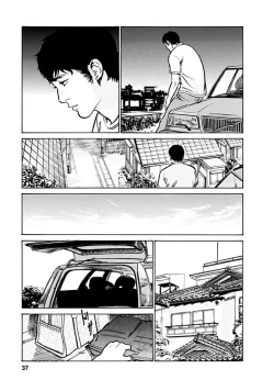 Page 35 of Onegai Suppleman My Pure Lady 18