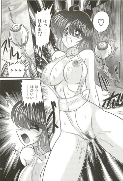 Page 96 of Seirei Tokusou Fairy Saber W - Seibo Ingyaku
