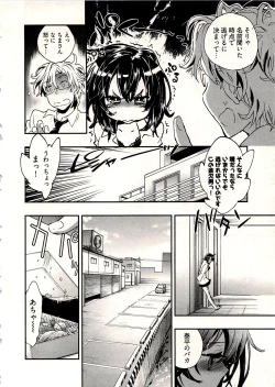 Page 127 of Niizuma no Sodate Kata 1