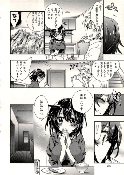 Page 135 of Niizuma no Sodate Kata 1