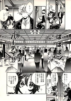 Page 148 of Niizuma no Sodate Kata 1