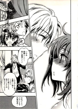 Page 30 of Niizuma no Sodate Kata 1