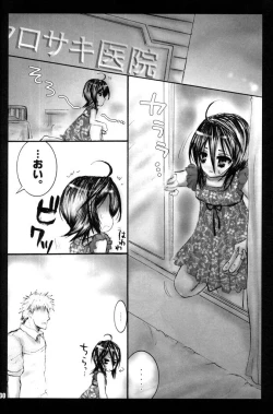 Page 29 of Kurenai Melancholinista