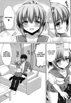 Page 8 of Itoko De Futago No Imouto Takanashi Yui