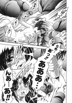 Page 298 of COMIC 0EX Vol. 13 2009-01