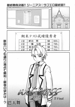 Page 340 of COMIC 0EX Vol. 13 2009-01