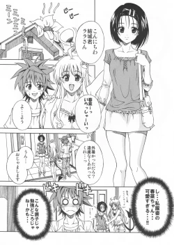 Page 10 of Terrible x Trouble