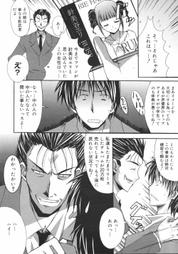 Page 223 of COMIC 0EX Vol. 12 2008-12