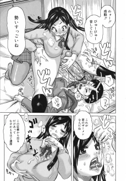 Page 326 of COMIC 0EX Vol. 12 2008-12