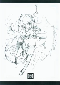 Page 16 of 東方繪彩堂