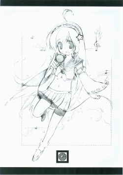 Page 20 of 東方繪彩堂