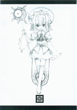 Page 21 of 東方繪彩堂