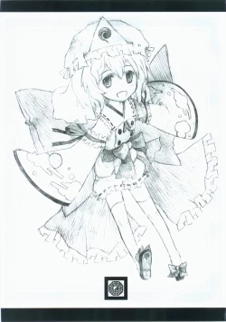 Page 8 of 東方繪彩堂