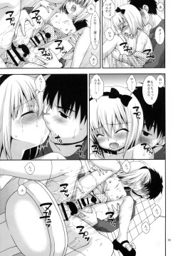 Page 15 of H na Otokonoko wa Suki desu ka?