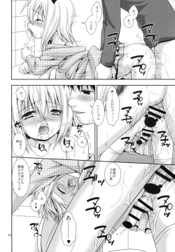 Page 18 of H na Otokonoko wa Suki desu ka?