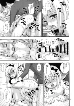 Page 19 of H na Otokonoko wa Suki desu ka?