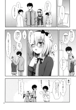 Page 24 of H na Otokonoko wa Suki desu ka?