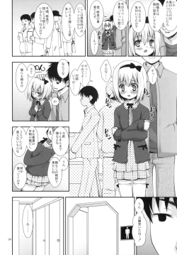 Page 4 of H na Otokonoko wa Suki desu ka?