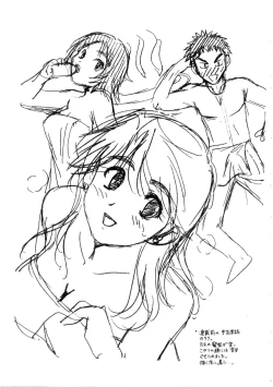 Page 219 of Minna no Ofuro 3