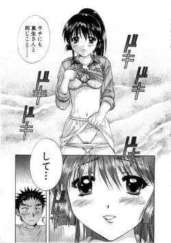 Page 67 of Minna no Ofuro 3