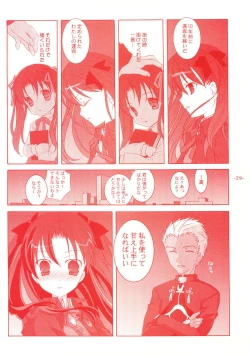 Page 29 of Another Girl III