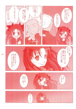 Page 30 of Another Girl III