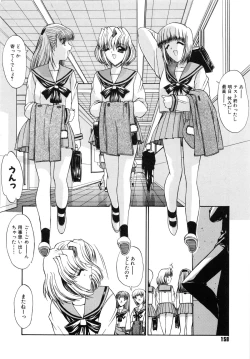 Page 162 of Fujun Isei Kouyuu