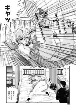 Page 164 of Fujun Isei Kouyuu