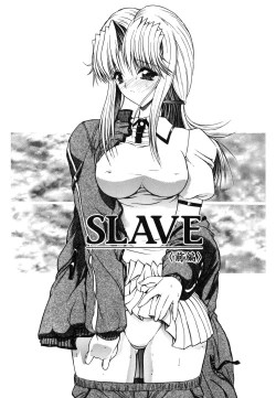 Page 78 of Fujun Isei Kouyuu