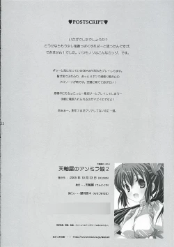 Page 21 of Tenjikuya no Anmira Musume 2