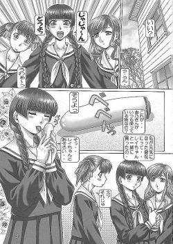 Page 2 of EMPIRE HARD CORE 4