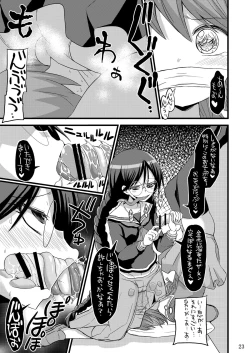 Page 22 of Script Error