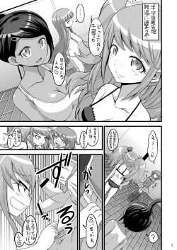 Page 6 of Script Error