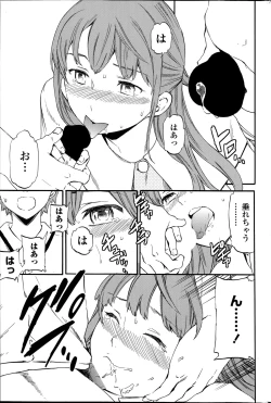 Page 57 of COMIC Penguin Celeb 2014-08