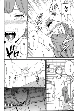 Page 58 of COMIC Penguin Celeb 2014-08