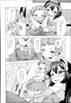 Page 123 of Monthly QooPA 2014-08