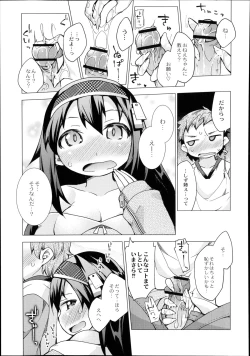 Page 124 of Monthly QooPA 2014-08