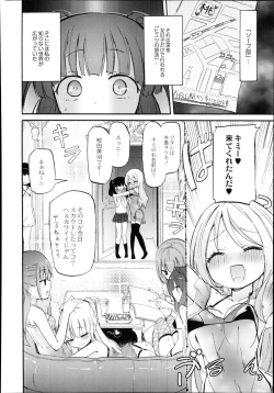 Page 141 of Monthly QooPA 2014-08