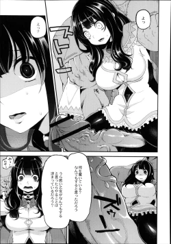 Page 164 of Monthly QooPA 2014-08