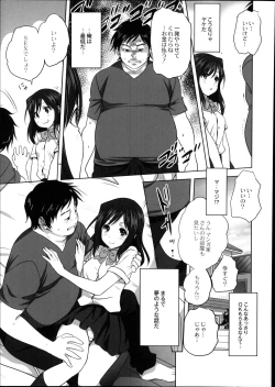 Page 16 of Monthly QooPA 2014-08