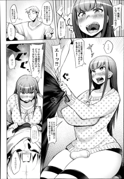 Page 181 of Monthly QooPA 2014-08