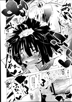 Page 39 of Monthly QooPA 2014-08