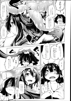 Page 48 of Monthly QooPA 2014-08