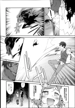 Page 61 of Monthly QooPA 2014-08