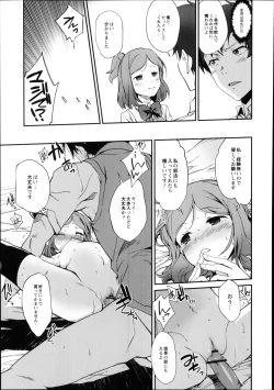 Page 62 of Monthly QooPA 2014-08