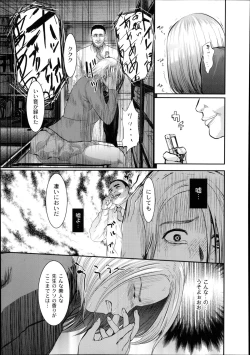 Page 88 of Monthly QooPA 2014-08