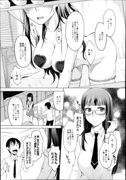 Page 96 of Monthly QooPA 2014-08