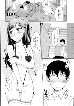 Page 99 of Monthly QooPA 2014-08