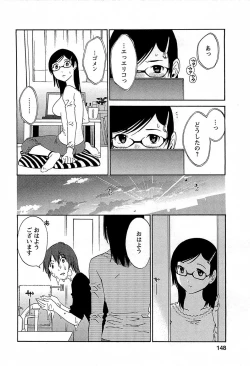 Page 149 of Yuuwaku Afternoon - Afternoon temptation